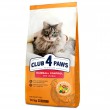 Сухий корм Клуб 4 Лапи для котів з ефектом виведення шерсті