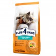 Сухий корм Клуб 4 Лапи для стерилізованих котів