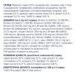 Сухий корм Клуб 4 Лапи для цуценят великих порід з куркою Сухий корм Клуб 4 Лапи для цуценят великих порід з куркою