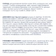 Сухий корм Клуб 4 Лапи для цуценят малих та мініатюрних порід до 12 місяців з куркою 