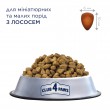 Сухий корм Клуб 4 Лапи для дорослих собак малих та мініатюрних порід з лососем 