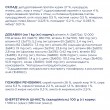 Сухий корм Клуб 4 Лапи для дорослих собак малих та мініатюрних порід з лососем 
