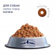 Сухий корм Клуб 4 Лапи для дорослих собак малих порід з качкою