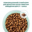Сухий корм Optimeal з качкою для дорослих котів з ефектом виведення шерсті Сухий корм Optimeal з качкою для дорослих котів з ефектом виведення шерсті