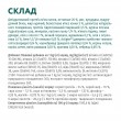Сухий корм Optimeal з качкою для дорослих котів з ефектом виведення шерсті Сухий корм Optimeal з качкою для дорослих котів з ефектом виведення шерсті