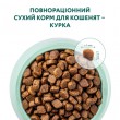 Сухий корм Optimeal з куркою для кошенят