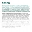 Сухий корм Optimeal з куркою для кошенят