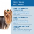 Сухий корм Optimeal з високим вмістом лосося для дорослих собак мініатюрних порід