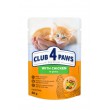 Вологий корм Club 4 Paws з куркою в соусі для кошенят 24шт x 80г