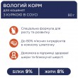 Вологий корм Club 4 Paws з куркою в соусі для кошенят 24шт x 80г
