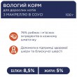 Вологий корм Club 4 Paws з макреллю в соусі для дорослих котів 24шт x 100г