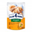 Вологий корм Club 4 Paws з качкою в соусі для дорослих котів 24шт x 85г