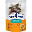 Вологий корм Club 4 Paws з яловичиною в желе для стерилізованих котів 24шт x 80г
