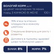 Вологий корм Клуб 4 Лапи з качкою в желе для цуценят малих порід 24шт х 100г Вологий корм Клуб 4 Лапи з качкою в желе для цуценят малих порід 24шт х 100г
