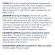 Вологий корм Клуб 4 Лапи з куркою в желе для дорослих собак малих порід 24шт х 100г