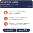 Вологий корм Клуб 4 Лапи з куркою в желе для цуценят 24шт х 100г