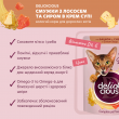 Вологий корм Delickcious смужки з лососем та сиром в крем-супі для котів 12шт x 85г